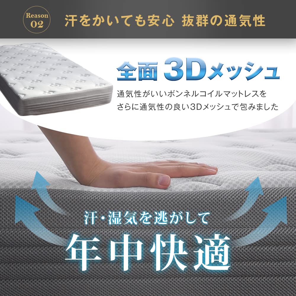 Amazon｜タンスのゲン マットレス ダブル 男のボンネルコイル 厚み20cm